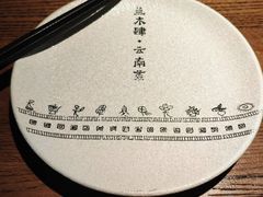 -兰木肆·云南菜(龙湖U城天街店)