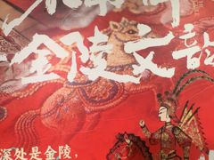 -南京大牌档(青岛万象城店)