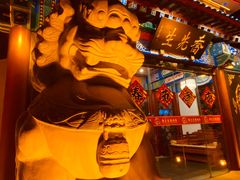 -乔先生涮肉·鲜活牛羊肉火锅(塘沽店)