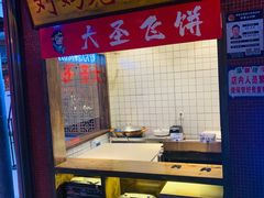 -刘妈小集市(黄陂广场店)