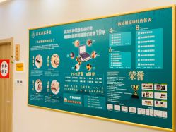 -慈蕊美容养生·专业经络调理