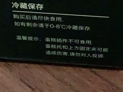 -多乐之日(颐堤港店)