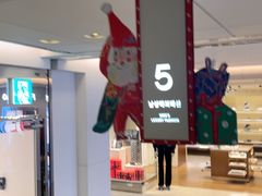 -乐天免税店(明洞店)