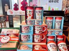 -星巴克(西安曲江银泰店)