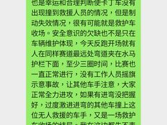 -极速星辰卡丁车赛车场(西山店)