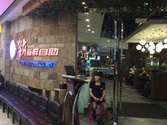 华府海鲜碳烤自助(万达店)-华府海鲜碳烤自助(万达店)
