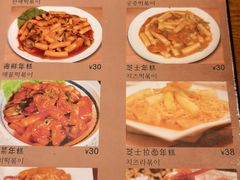 -韩礼年糕(飞虹路店)