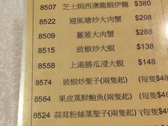 -沙田新强记烧鹅海鲜酒家