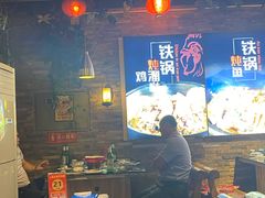 大堂-人民公社大食堂(张家湾店)