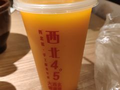 -西北45°(世茂广场店)