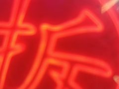 -关你鬼室大型密室逃脱(佛山创意园店)