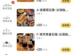 -柚下次·关东煮