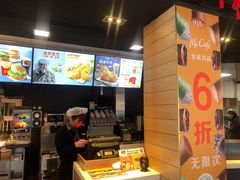 -麦当劳(大栅栏店)