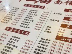 -牛王庙(龙华花园店)