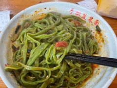 -手擀菠菜面(西康路店)