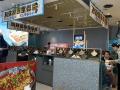 -半天妖烤鱼(印象城店)