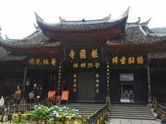 -峨眉山报国寺