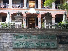 -融园咖啡馆(昙华林店)