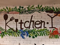 -Kitchen·Y洋厨房西餐厅(王府壹号店)