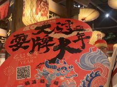 -南京大牌档(济南万象城店)