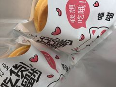 -半饱台式茶点