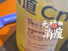 -茶百道(北一路万达店)