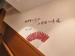 -邢氏老太太烤串(北兴街店)