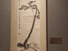 -淮安市博物馆