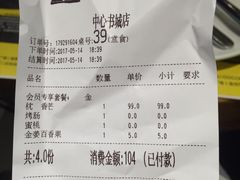 -乐凯撒披萨(中心书城店)