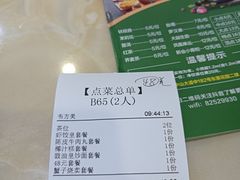 -明泉居茶点荟(车陂店)