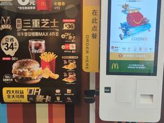 -麦当劳(朝阳北路店)