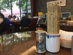 -勤德兴(湖滨路店)