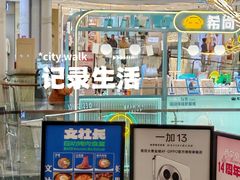 -昆百大泰业城