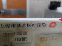 -复旦大学附属华山医院(总院)