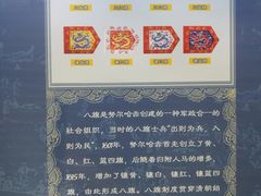 -大连武术文化博物馆
