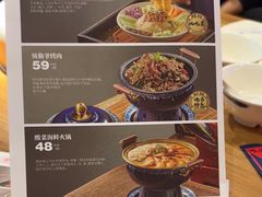 -满园烤鸭·春饼(中街大悦城店)