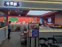 -杭州西湖银泰百货