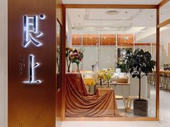 -WOKKA by艮上(中海环宇荟店)