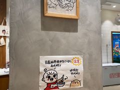 大堂-小豆海棠(人民南路店)
