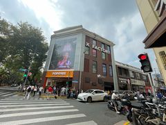 -光明邨大酒家(淮海路店)