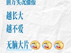 -幸福蓝海国际影城(芜湖IMAX店)