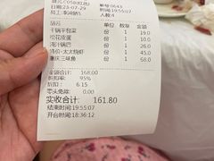 -庐州太太(鼓楼店)