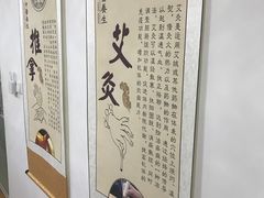 -坤济堂盲人推拿按摩