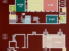 -西藏文化博物馆