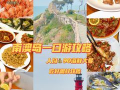 -南蚝小贝海鲜特色餐厅(南澳岛店)