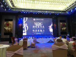 -佳丽海鲜大酒楼·宴会厅(蔡塘店)