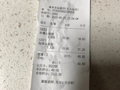 -周茉食品超市(北大街店)