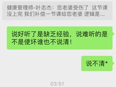 -懒人Club运动健身·运动康复·私教(三迪中心店)