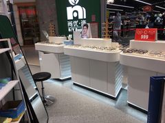 -沫芮眼镜·蔡司官方授权店(人民广场店)