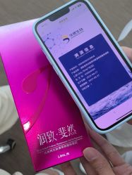 -Yestar艺星医疗美容医院